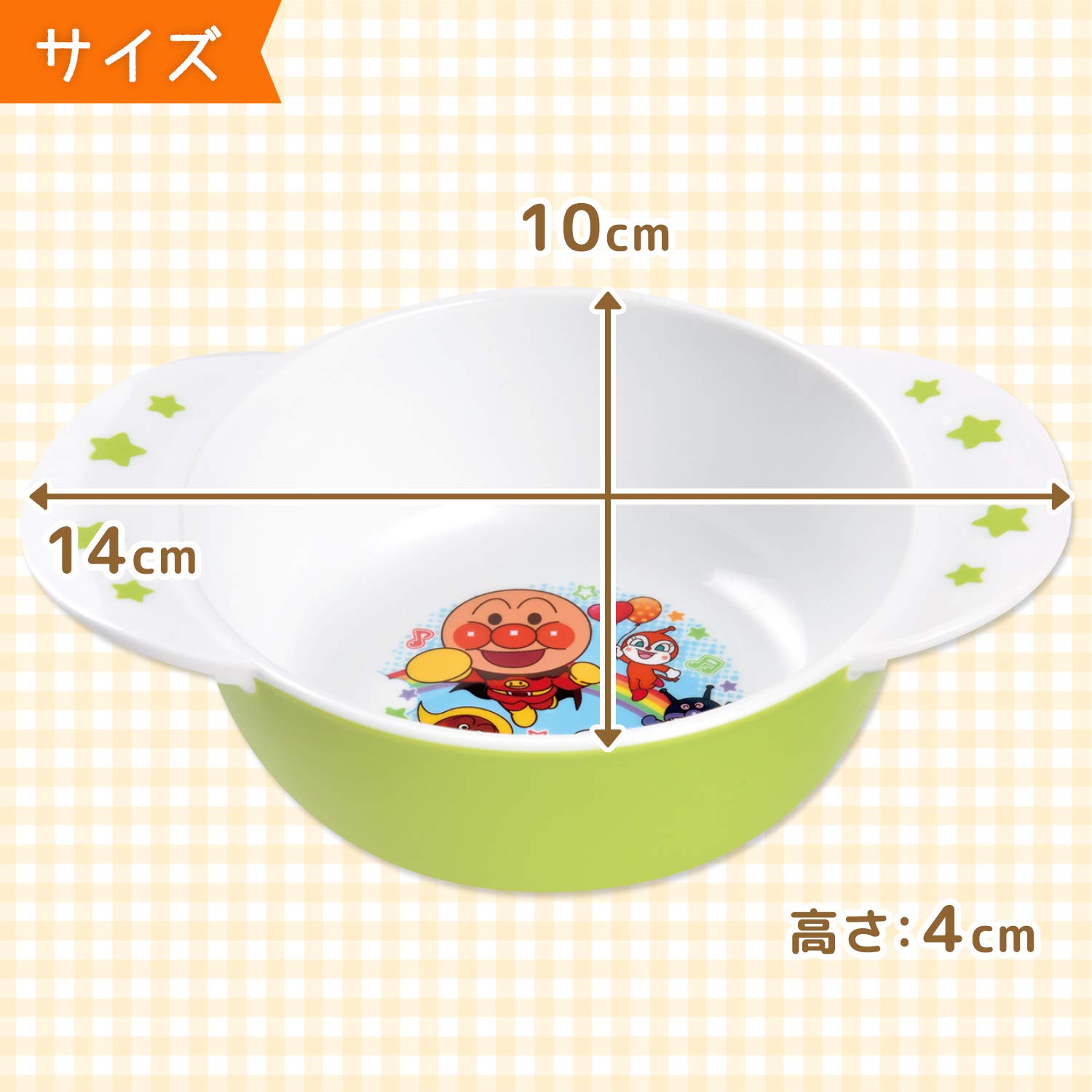 Lec Anpanman Kids Tableware Bowl - Japan- Japan Figure Store - #1 Bring To You The Best Japanese Goods