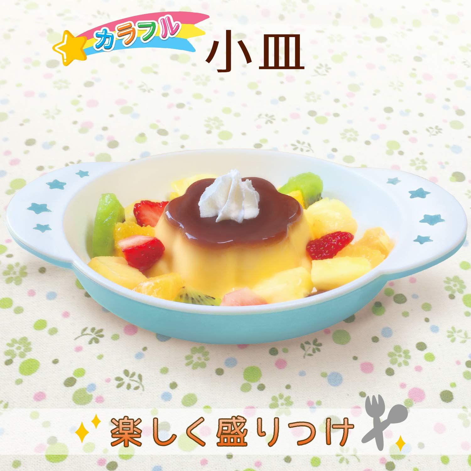 Lec Anpanman Kids Tableware Small Plate Japan- Japan Figure Store - #1 Bring To You The Best Japanese Goods