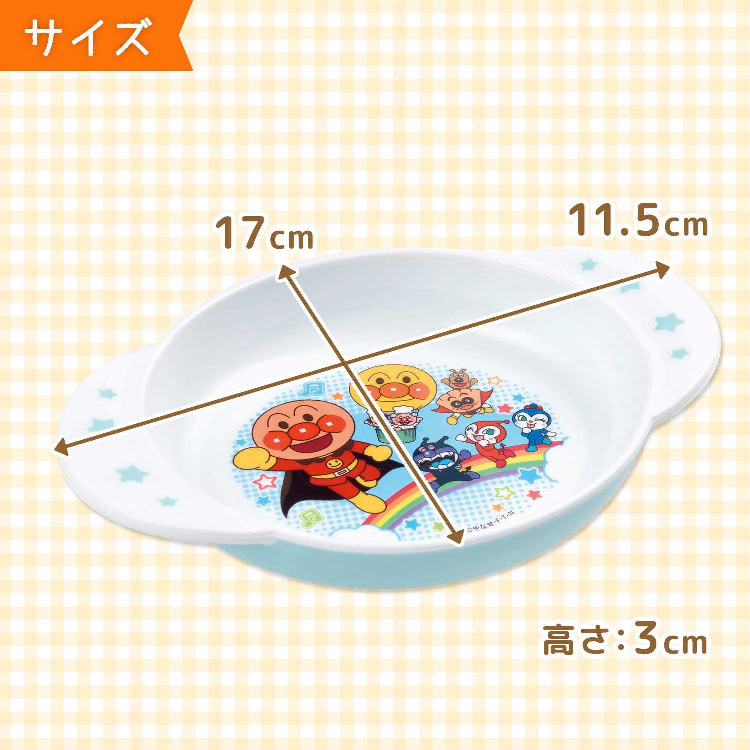 Lec Anpanman Kids Tableware Small Plate Japan- Japan Figure Store - #1 Bring To You The Best Japanese Goods