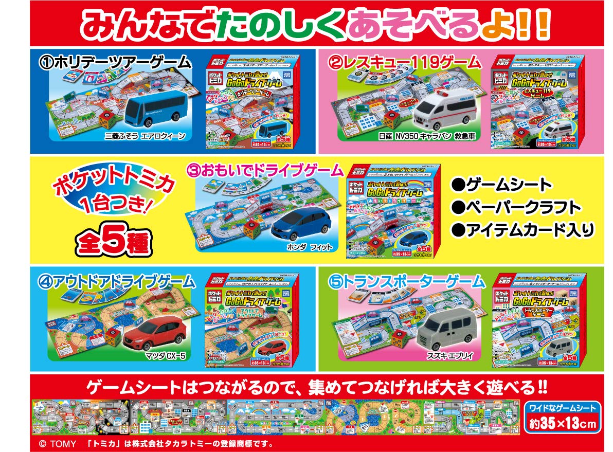 TAKARA TOMY A.R.T.S - Pocket Tomica De Asobou! Go Go Drive Game 10Pcs Box - Candy Toy- Japan Figure Store - #1 Bring To You The Best Japanese Goods