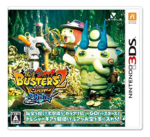Level 5 Nintendo 3Ds Yokai Watch Busters 2 Hihou Densetsu Banbaraya Sword - Used Japan Figure 4571237660917