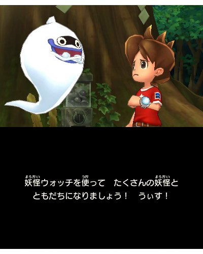 Level5 Youkai Watch 3Ds - Used Japan Figure 4571237660481 1