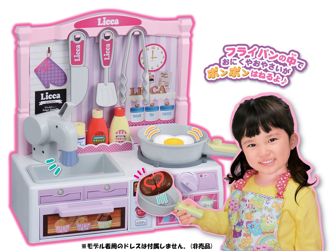 TAKARA TOMY Licca Doll Licca Chan Pon Pon Cooking Kitchen 867340- Japan Figure Store - #1 Bring To You The Best Japanese Goods