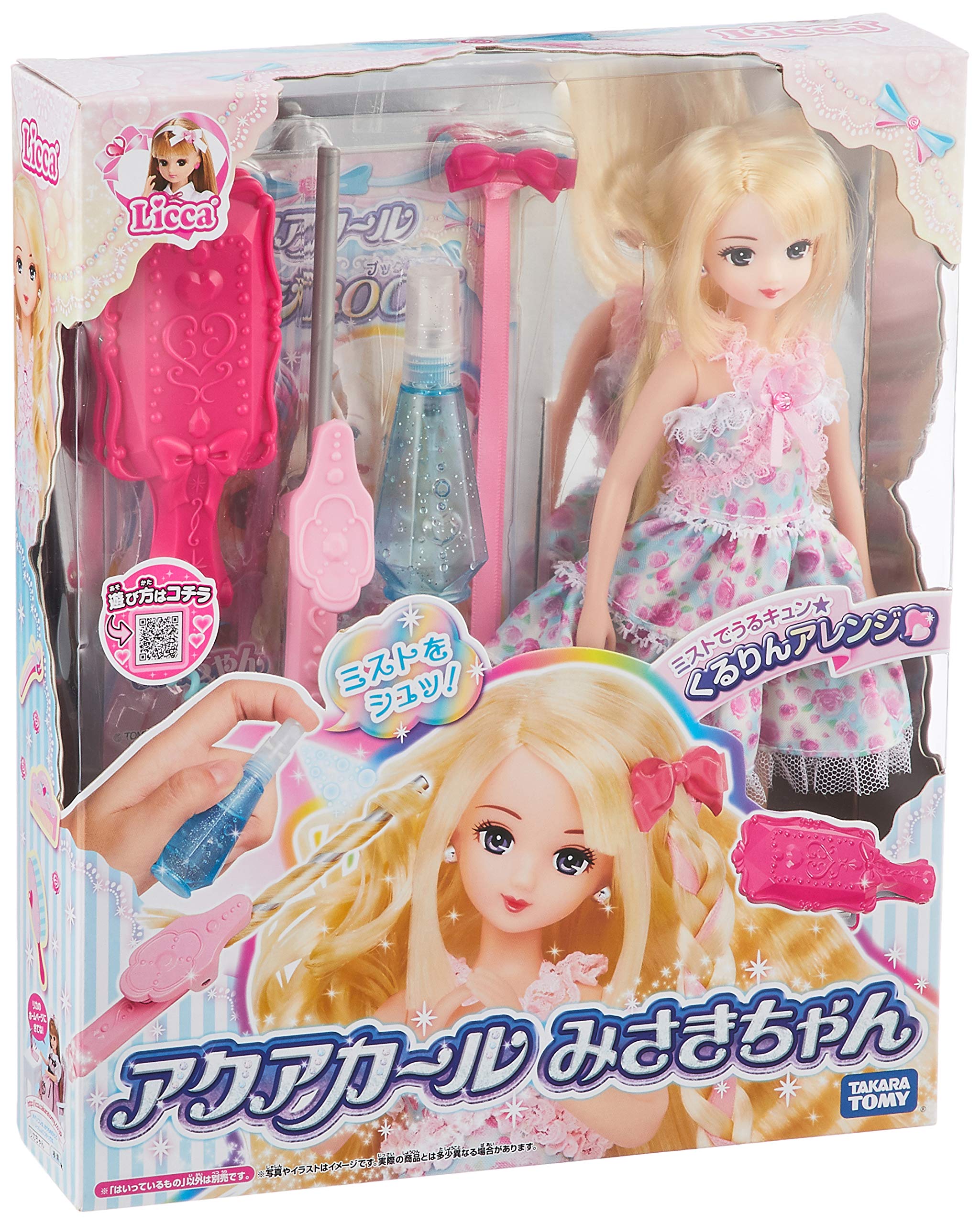 TAKARA TOMY Licca Doll Aqua Curl Misaki-Chan- Japan Figure Store - #1 Bring To You The Best Japanese Goods