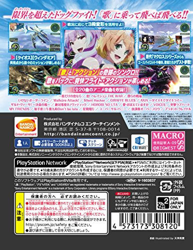 Macross Delta Scramble Sony Ps Vita - New Japan Figure 4573173308120 1