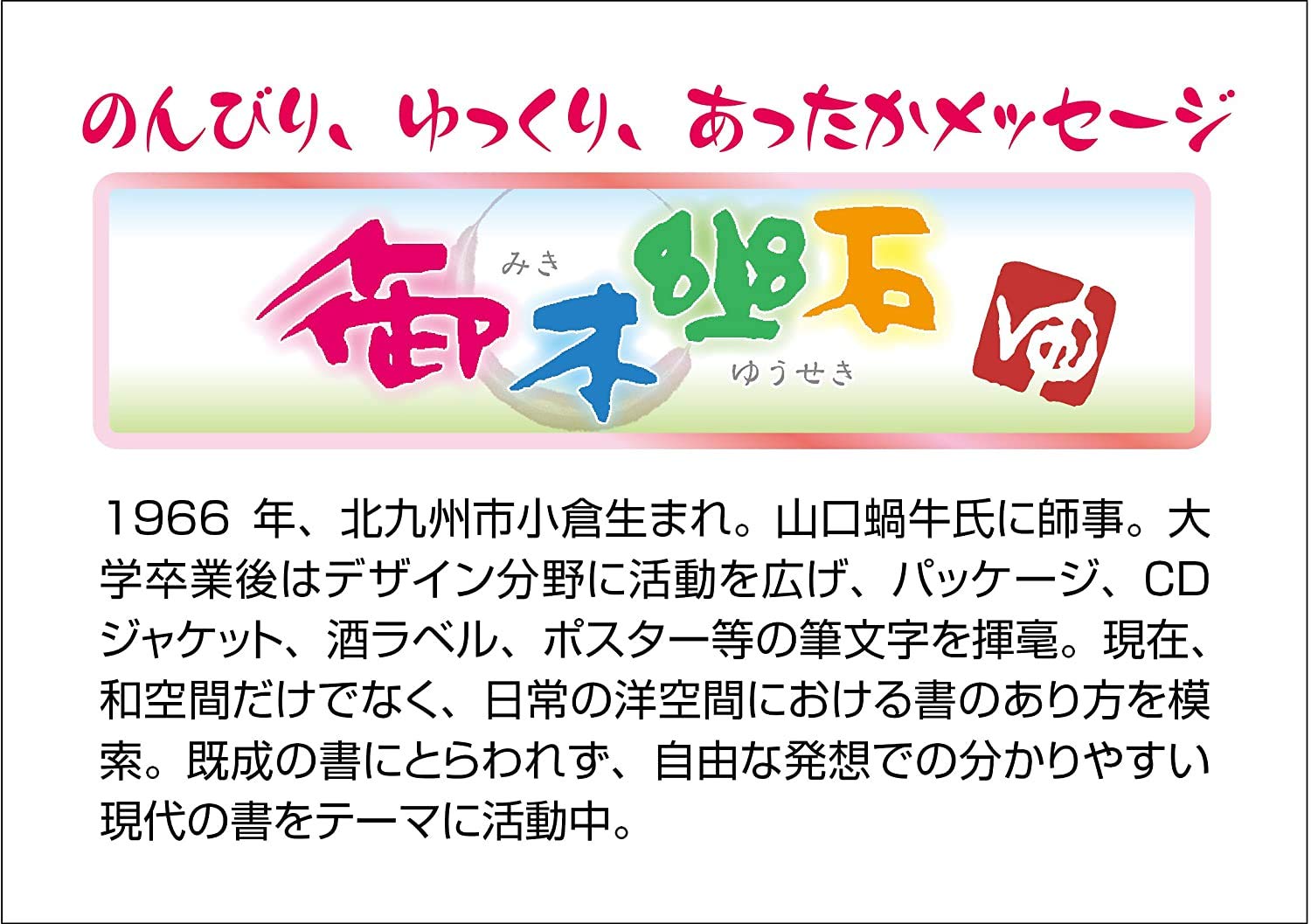 BEVERLY 1000-011 Jigsaw Puzzle Cherry Blossom Viewing Dango Lunch 1000 Pieces- Japan Figure Store - #1 Bring To You The Best Japanese Goods