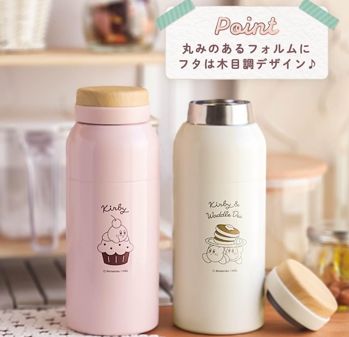 Marimocraft Stainless Steel Bottle Kirby & Waddle Dee 350ml HKB-073- Japan Figure Store - #1 Bring To You The Best Japanese Goods