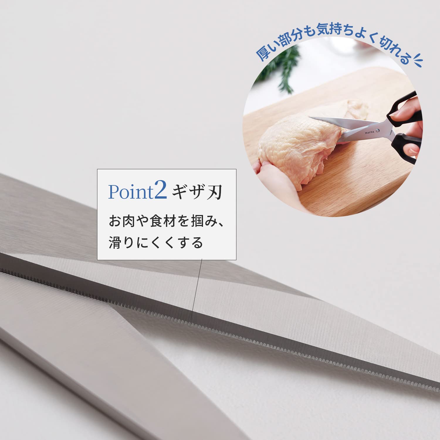 Marna K747Bk Kitchen Scissors Stainless Steel Dishwasher Safe Japan Sharp & Washable- Japan Figure Store - #1 Bring To You The Best Japanese Goods