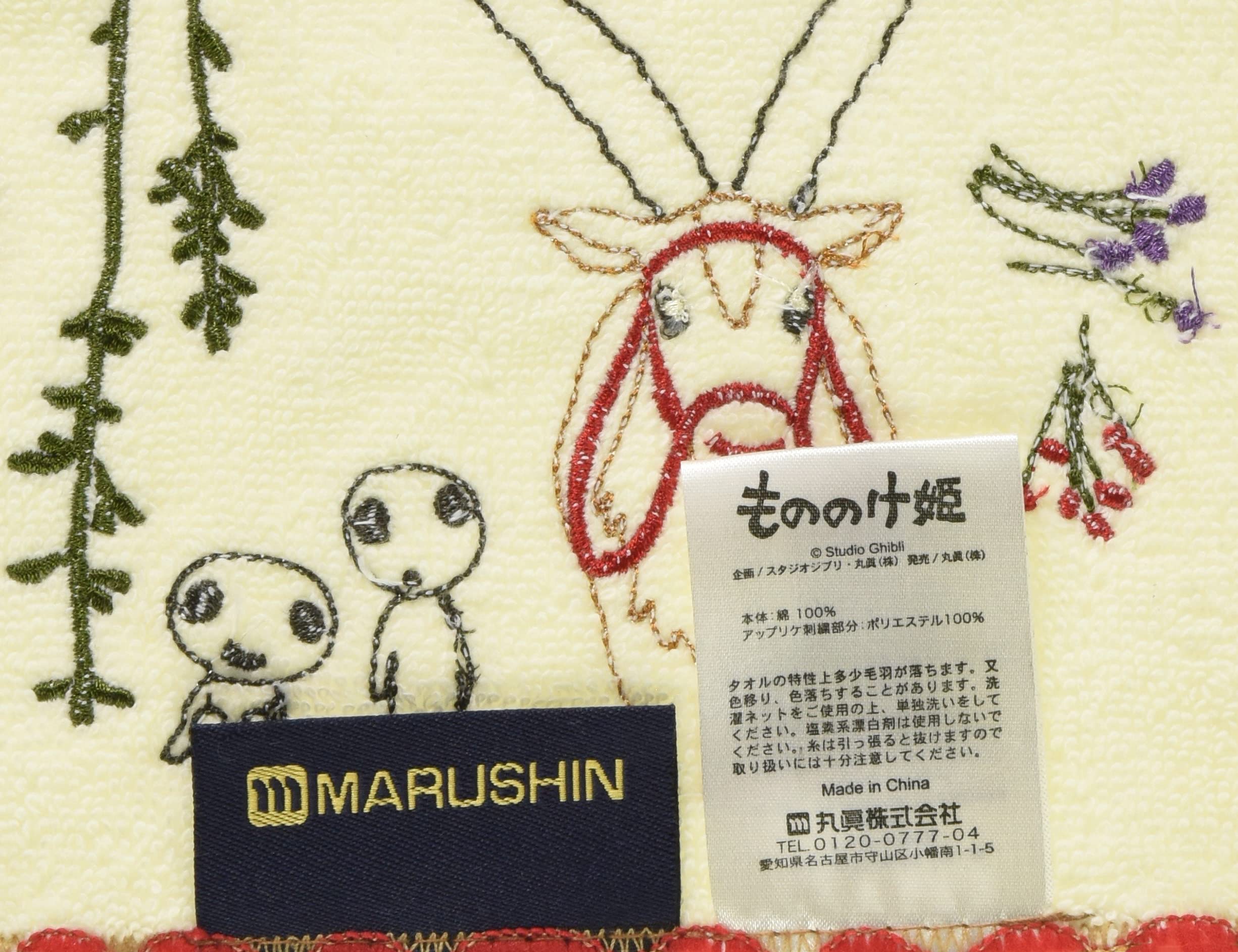 Marushin 1005036800 Hand Towel Ghibli Princess Mononoke 25X25Cm Shishigami Forest 100% Cotton- Japan Figure Store - #1 Bring To You The Best Japanese Goods