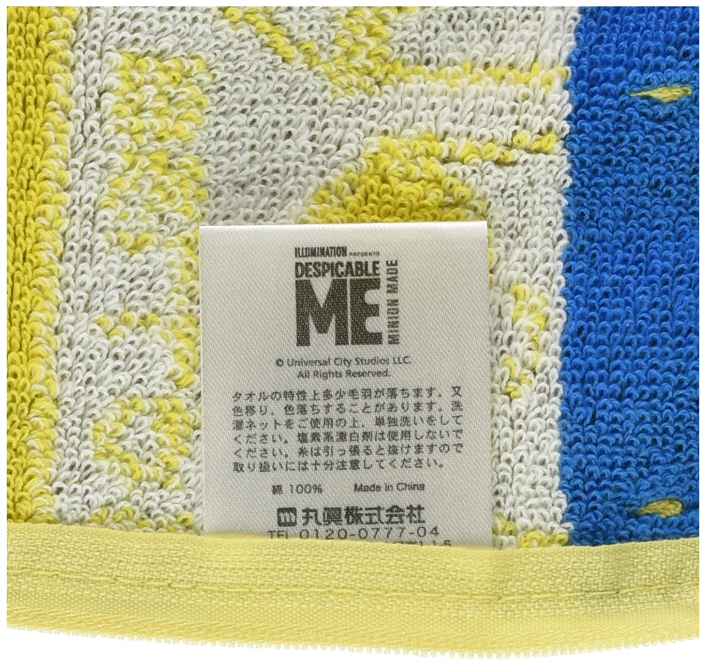 MARUSHIN Minions 'Hawaiian Banana' Towel With Zipper- Japan Figure Store - #1 Bring To You The Best Japanese Goods