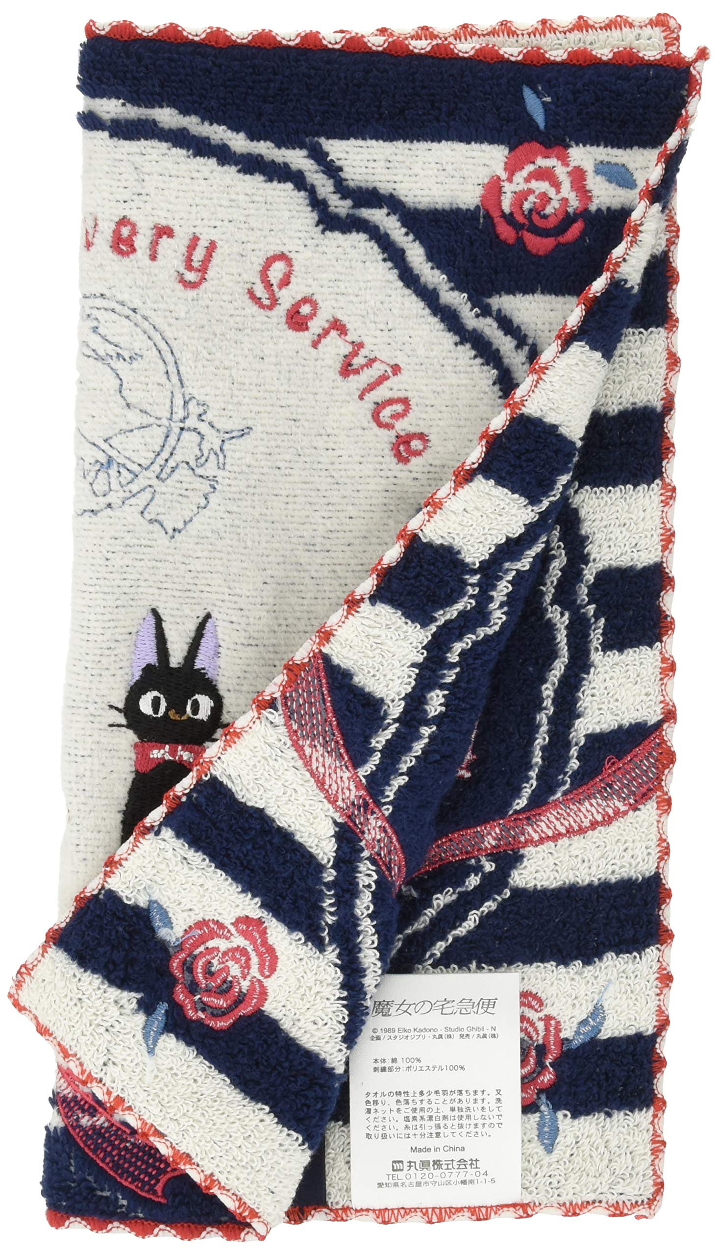 MARUSHIN Studio Ghibli Kiki'S Delivery Service 'Marine Blue Border' Mini Towel- Japan Figure Store - #1 Bring To You The Best Japanese Goods