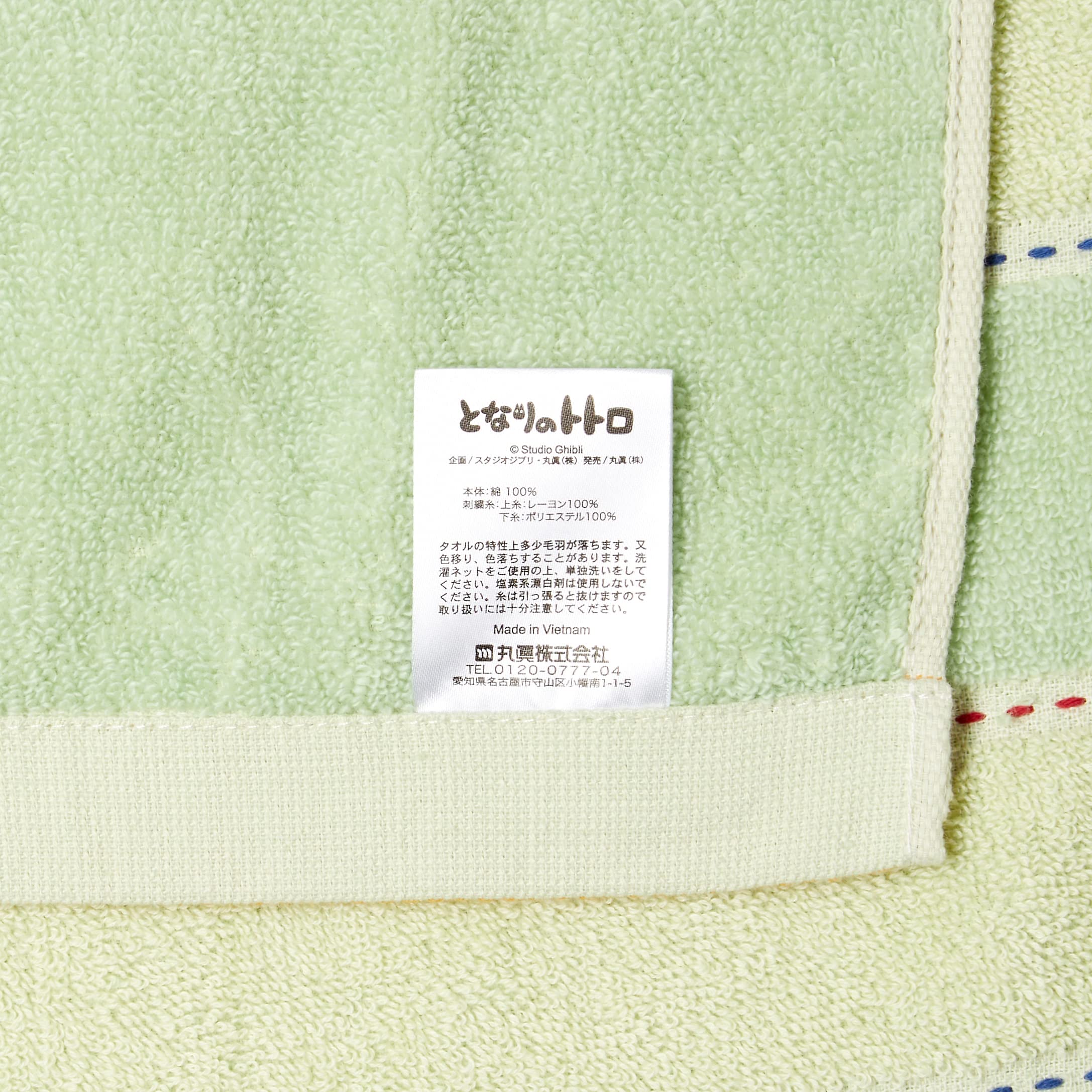 Towel Gift Set Denim Stitch Wt1P Ft1P And Bt1P My Neighbor Totoro- Japan Figure Store - #1 Bring To You The Best Japanese Goods