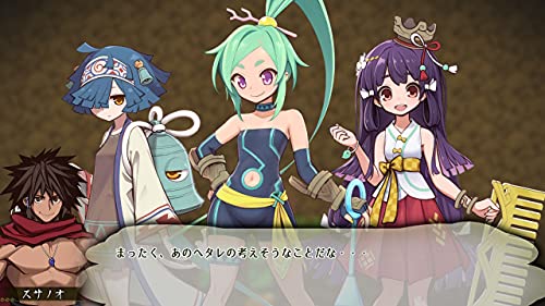 Mebius Susanoo Japanese Mythology (Nihon Shinwa) Rpg For Nintendo Switch - New Japan Figure 4573419410167 2