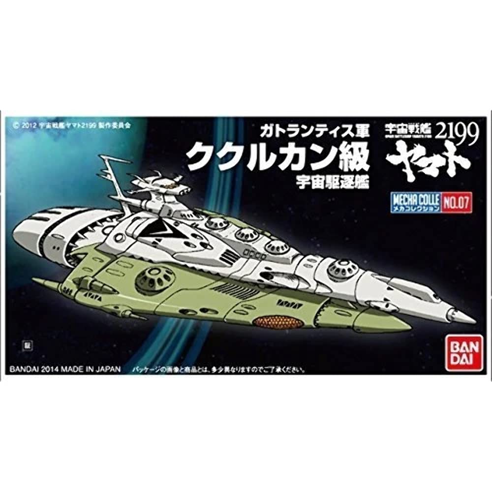BANDAI 914026 Space Battleship Yamato 2199 Kukulcan Class Non Scale Kit- Japan Figure Store - #1 Bring To You The Best Japanese Goods