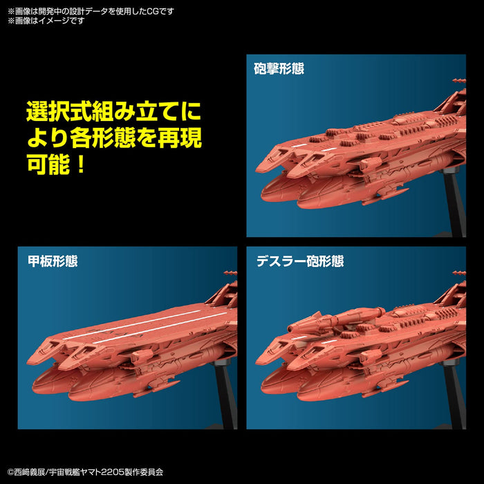 Bandai Spirits Mecha Collection Yamato 2205 New Journey Deusura Iii Japan- Japan Figure Store - #1 Bring To You The Best Japanese Goods