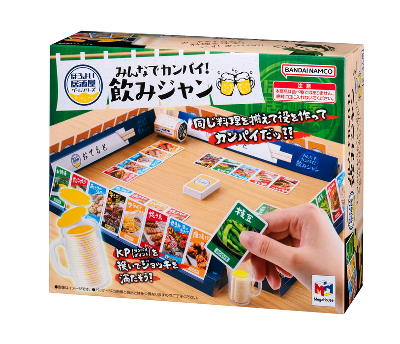 Megahouse Drinking Jump Ages 20+ Action Game- Japan Figure Store - #1 Bring To You The Best Japanese Goods
