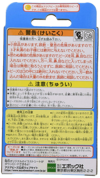 Epoch Aquabeads AQ-103 Water-Making Toy with Message Sticker for Ages 6 and Up- Japan Figure Store - #1 Bring To You The Best Japanese Goods