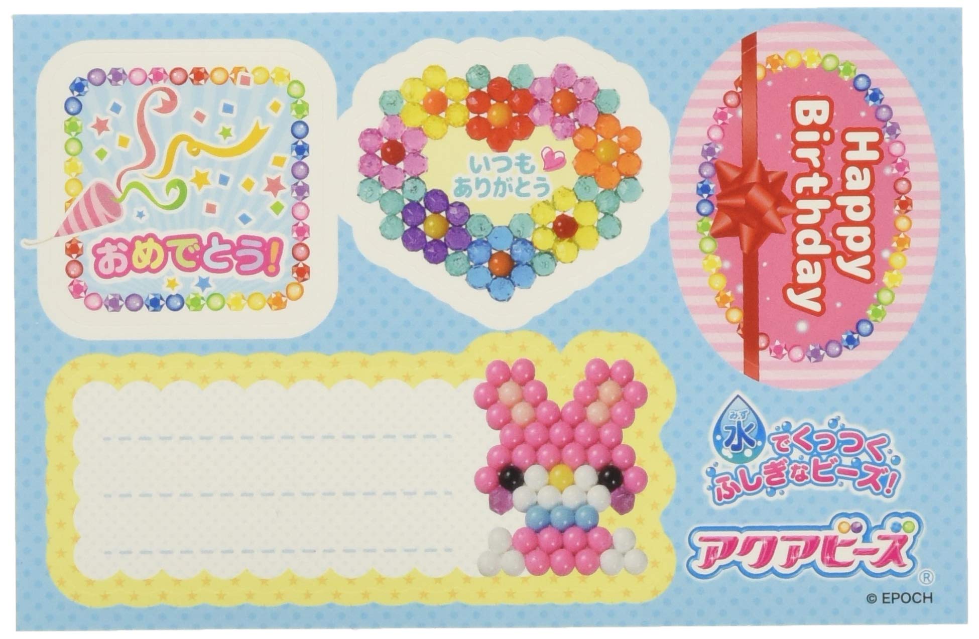 Epoch Aquabeads AQ-103 Water-Making Toy with Message Sticker for Ages 6 and Up- Japan Figure Store - #1 Bring To You The Best Japanese Goods