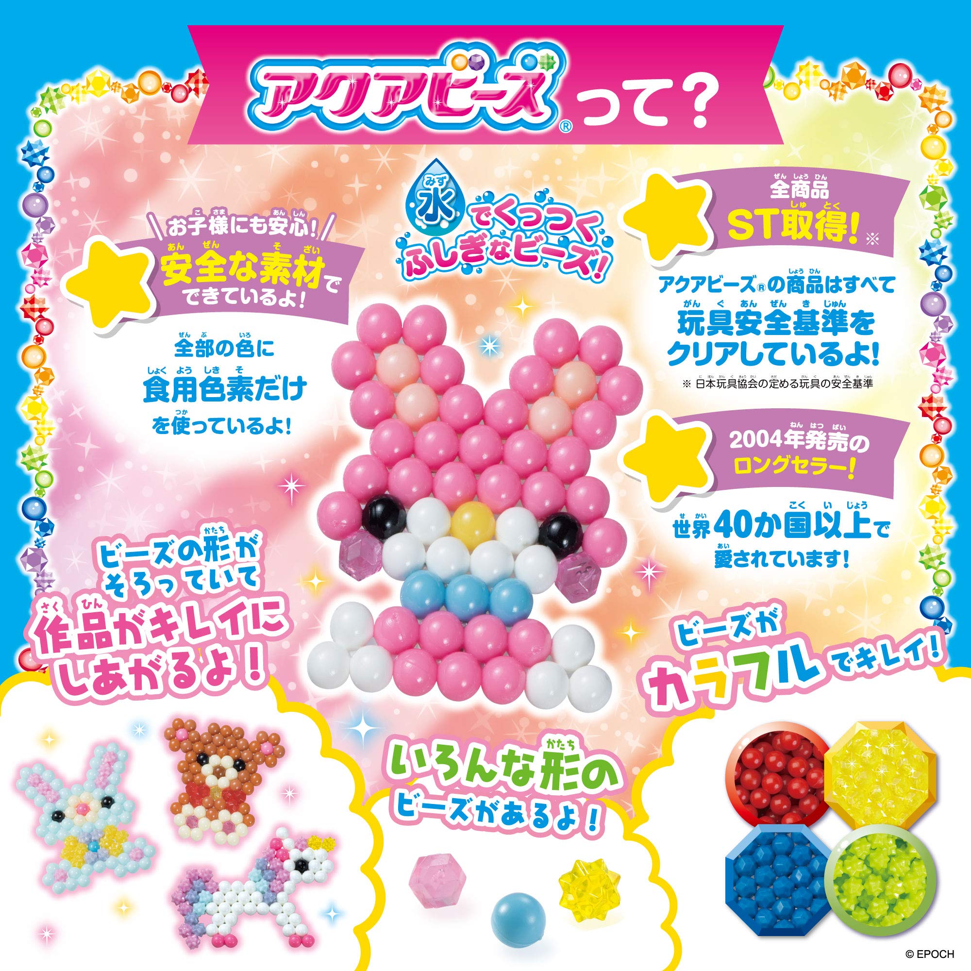 Epoch Aquabeads St Mark Certified Toy Stickers Pink - Water Sticks Making Kit Age 6+- Japan Figure Store - #1 Bring To You The Best Japanese Goods