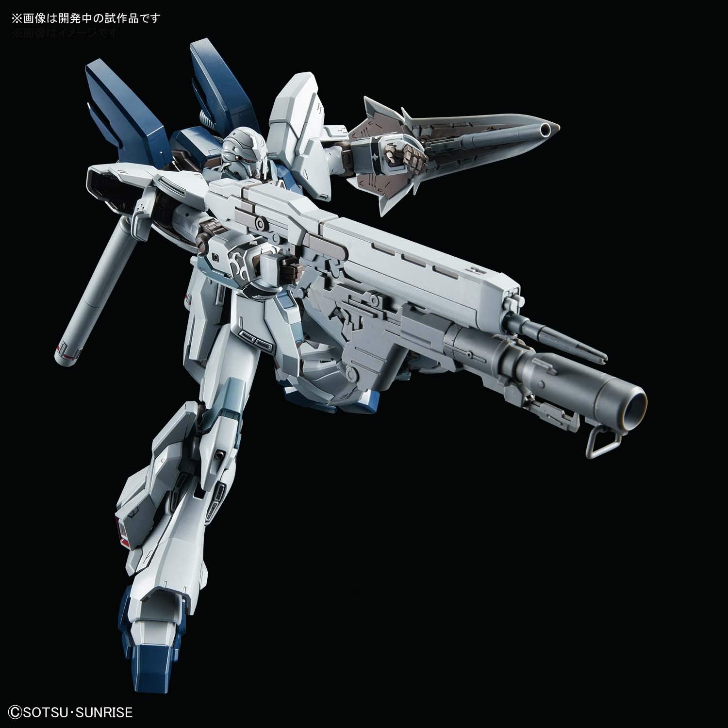 BANDAI Mg 557094 Gundam Sinanju Stein Narrative Ver. 1/100 Scale Kit- Japan Figure Store - #1 Bring To You The Best Japanese Goods