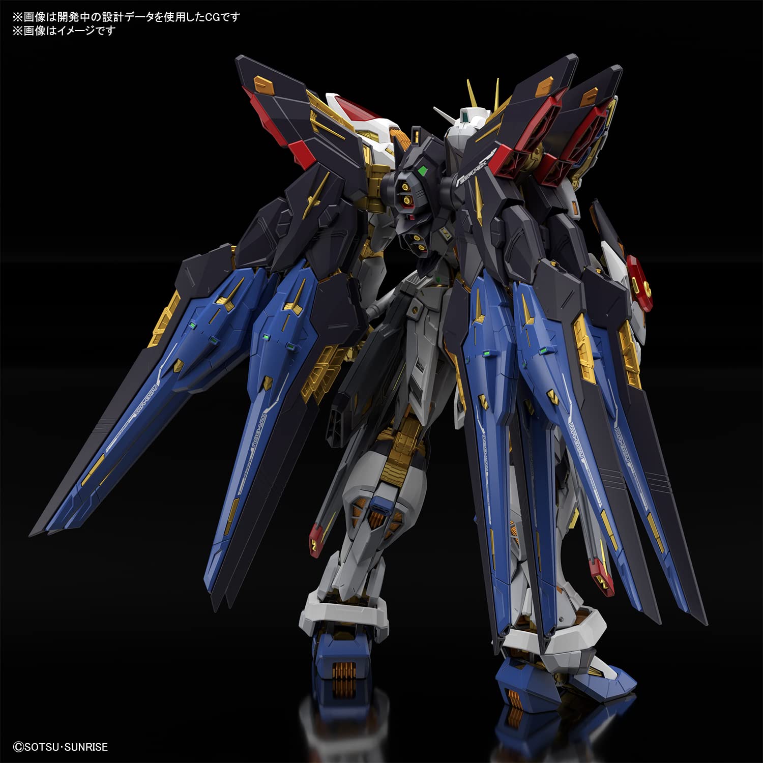 BANDAI Mgex Gundam Seed 1/100 Strike Freedom Gundam Plastic Model- Japan Figure Store - #1 Bring To You The Best Japanese Goods
