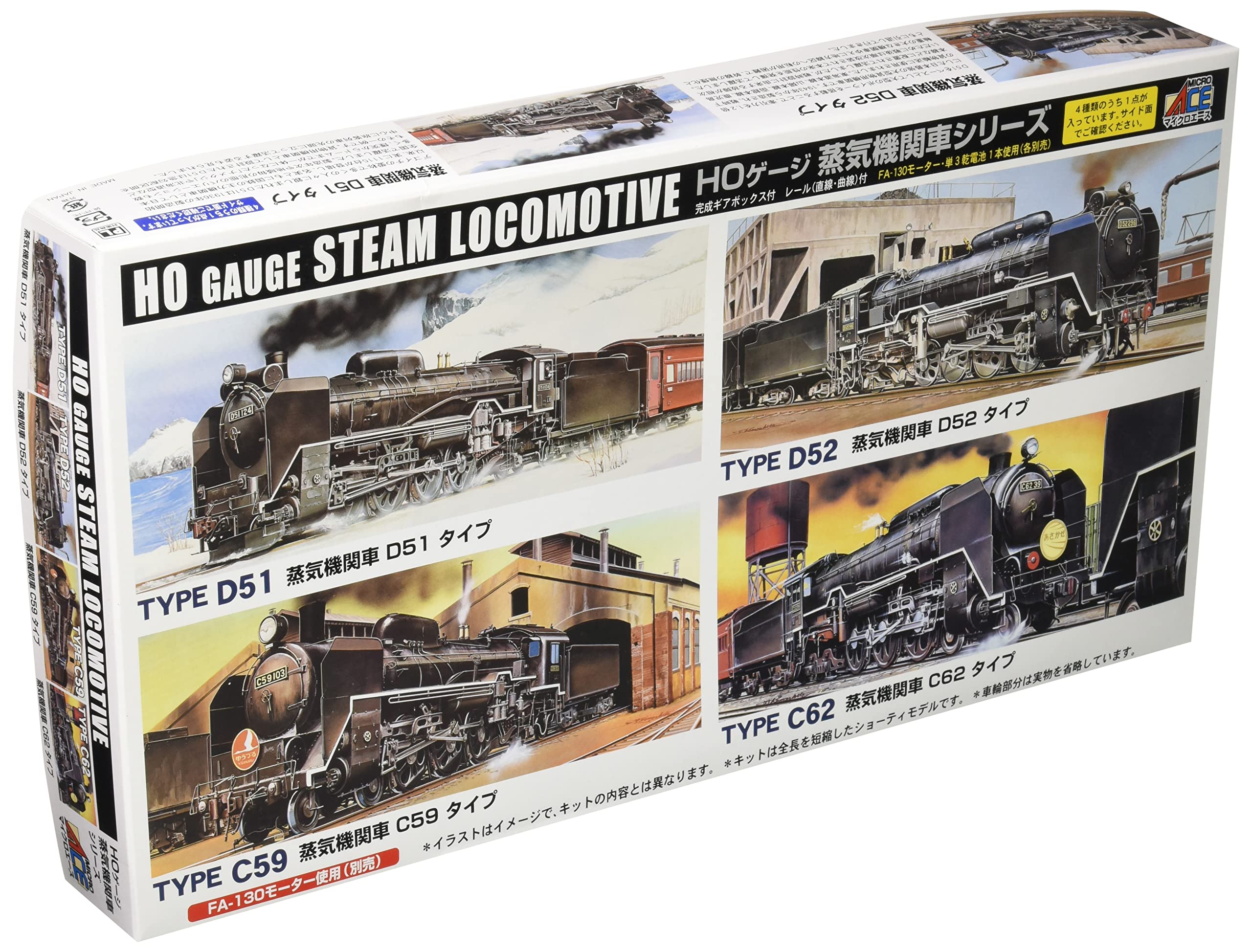 ARII 715048 Ho Gauge Steam Locomotive Type C62 1/80 Scale Kit Microace- Japan Figure Store - #1 Bring To You The Best Japanese Goods