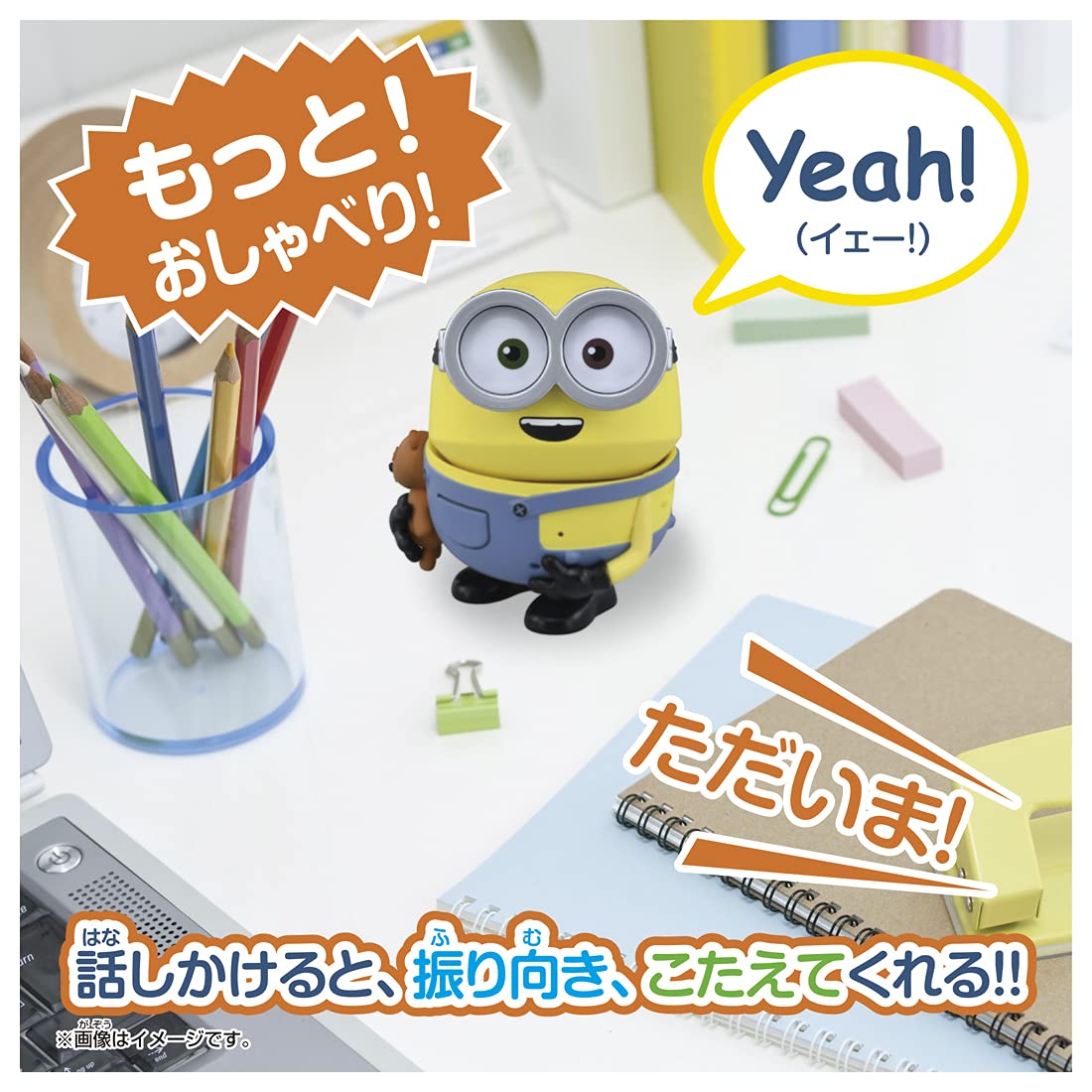 Takara Tomy Minions More! Bellow! Minion Bob With Tim - Minions Character Toy - Made In Japan- Japan Figure Store - #1 Bring To You The Best Japanese Goods