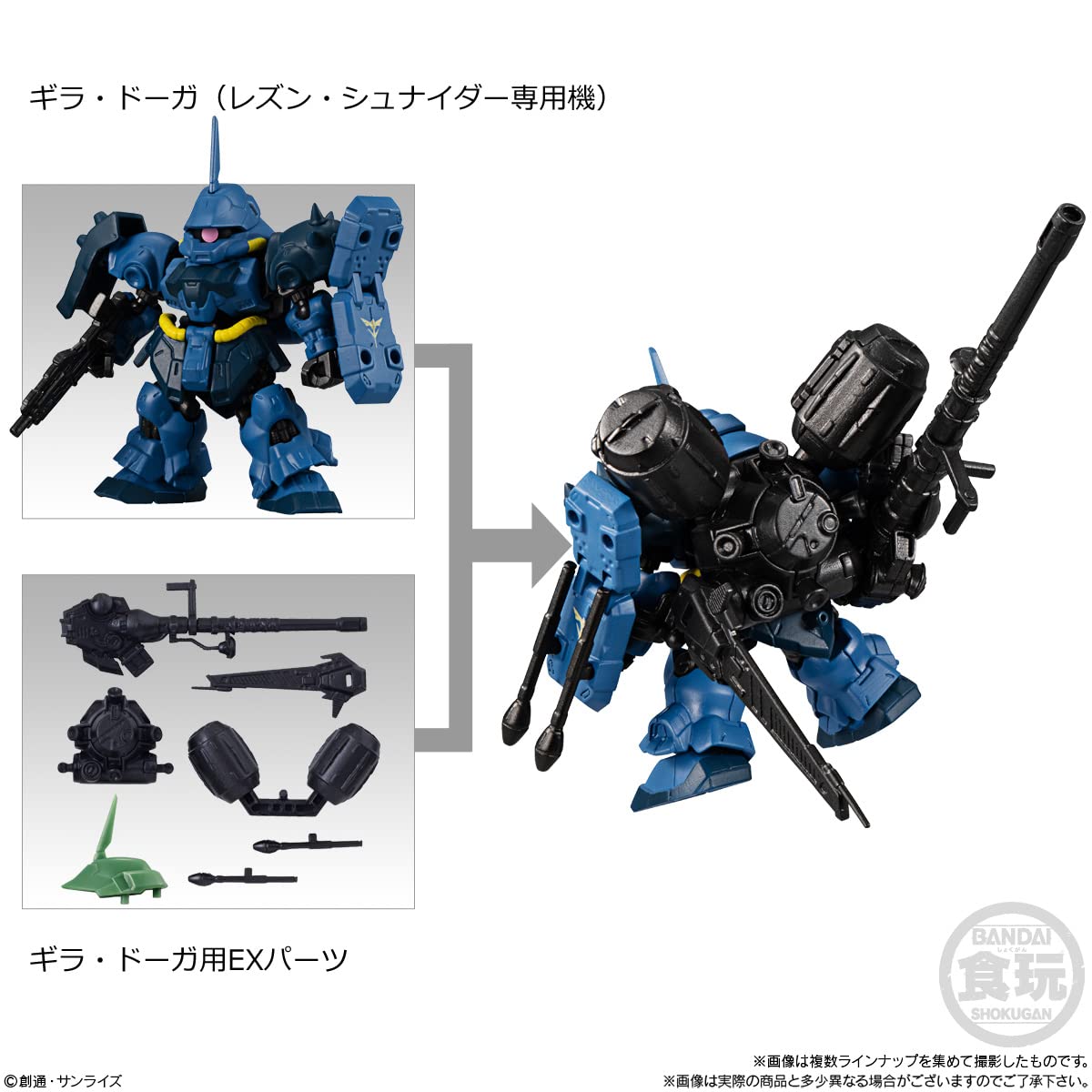 Mobility Joint Gundam Vol.2 10 Pieces Box (Shokugan)- Japan Figure Store - #1 Bring To You The Best Japanese Goods