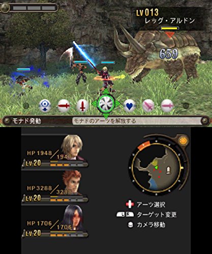 Monolith Soft Nintendo Xenoblade 3Ds - Used Japan Figure 4902370528565 6