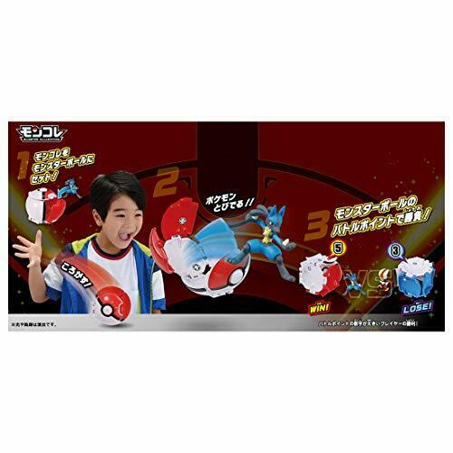 Monster Collection Pokedel-z Ash Vs Go Lucario : Cinderace Character Toy- Japan Figure Store - #1 Bring To You The Best Japanese Goods