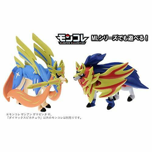 Monster Collection Pokedel-z Big Dynamax Pikachu Dynamax Ball Character Toy- Japan Figure Store - #1 Bring To You The Best Japanese Goods