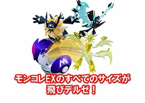 Monster Collection Pokedel-z Big Mewtwo Master Ball Figure- Japan Figure Store - #1 Bring To You The Best Japanese Goods