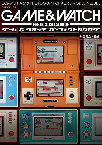 Mook Nintendo Game & Watch Perfect Catalogue Commentary&Photograph Of All 60 Models - New Japan Figure 9784862978035