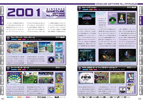Mook Nintendo Gamecube Perfect Catalogue Commentary&Photograph For All Ngc Fan - New Japan Figure 9784867170090 5