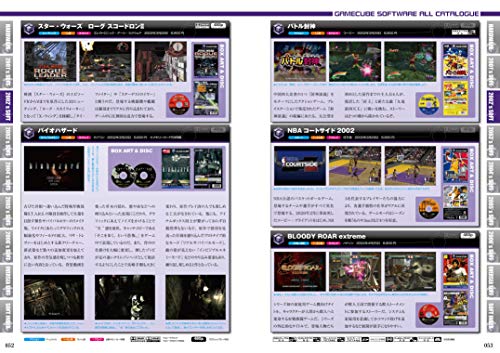 Mook Nintendo Gamecube Perfect Catalogue Commentary&Photograph For All Ngc Fan - New Japan Figure 9784867170090 6