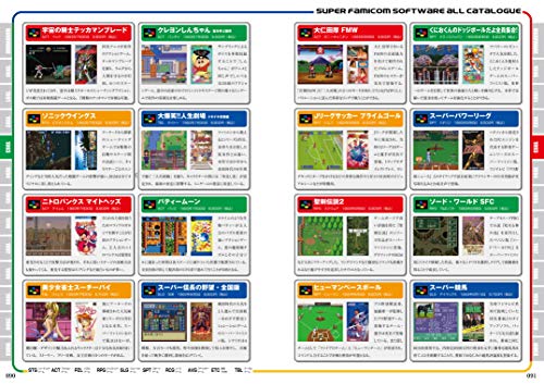 Mook Nintendo Super Famicom Perfect Catalogue Commentary&Photograph For All Sfc Fan - New Japan Figure 9784862979131 6