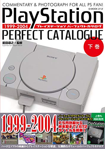 Mook Playstation Perfect Catalogue 2 19992004 Commentary&Photograph For All Ps Fan - New Japan Figure 9784867171202