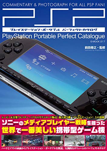 Mook Sony Psp Playstation Portable Perfect Catalogue Commentary&Photograph For All Psp Fan - New Japan Figure 9784867171455