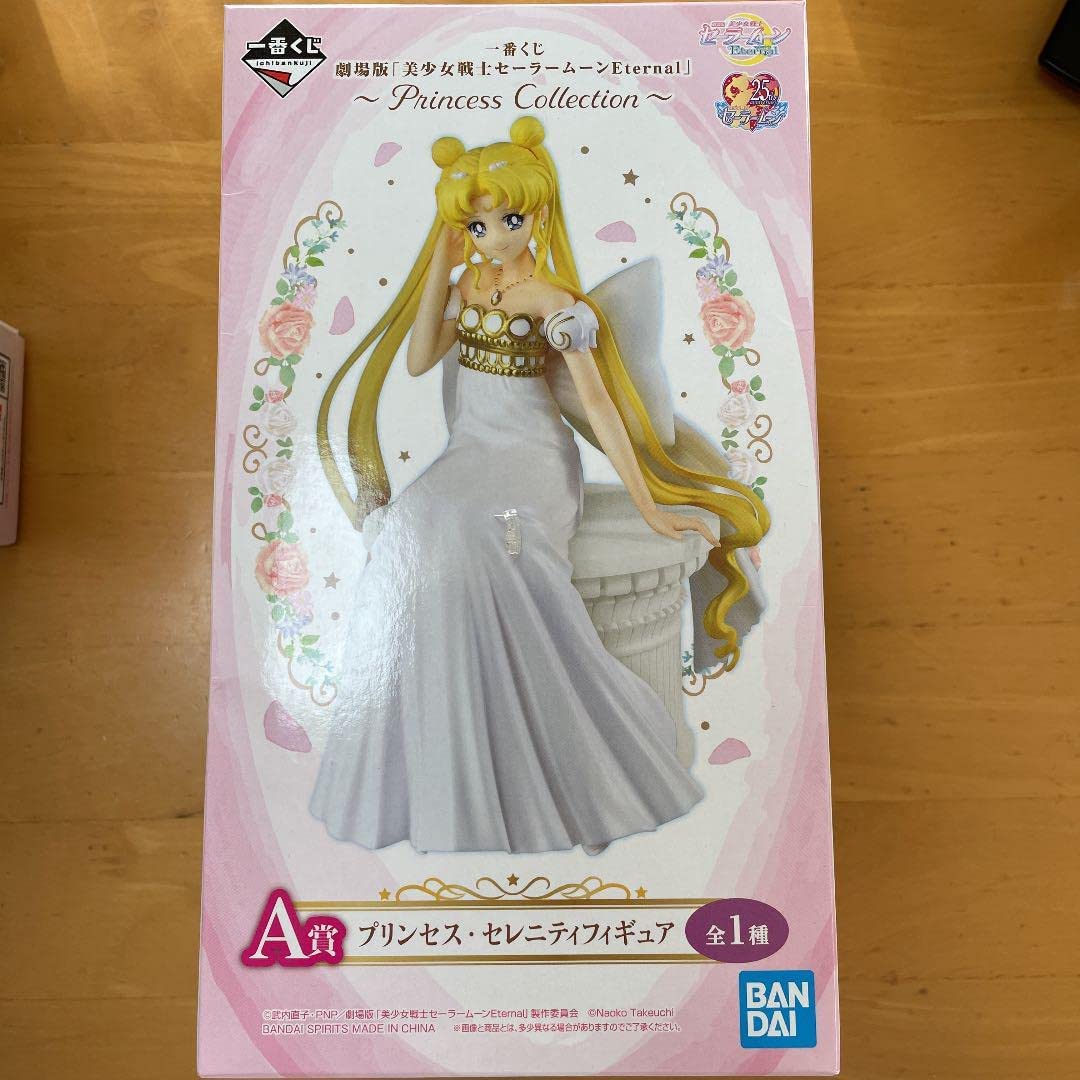 Generic Product Japan Movie Version Sailor Moon Eternal Prize A Figure Princess Serenity- Japan Figure Store - #1 Bring To You The Best Japanese Goods