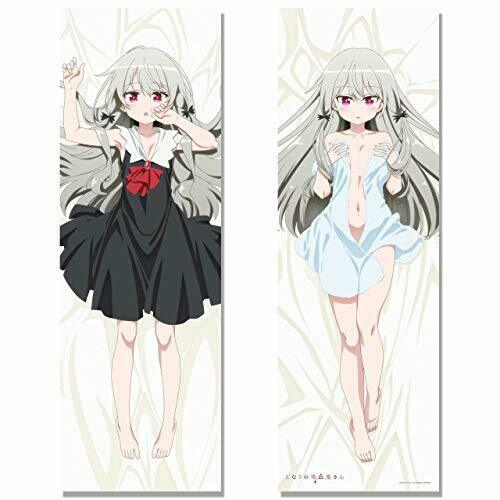 Ms. Vampire Who Lives In My Neighborhood. Sophie Premium Dakimakura Cover Vol.2 - Japan Figure