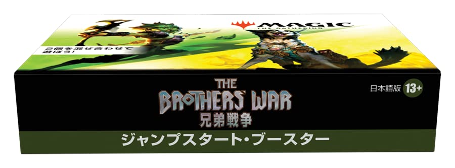 Mtg Magic: The Gathering Brotherhood War Jump Start Booster Japanese Version (Box) 18 Packs Included- Japan Figure Store - #1 Bring To You The Best Japanese Goods