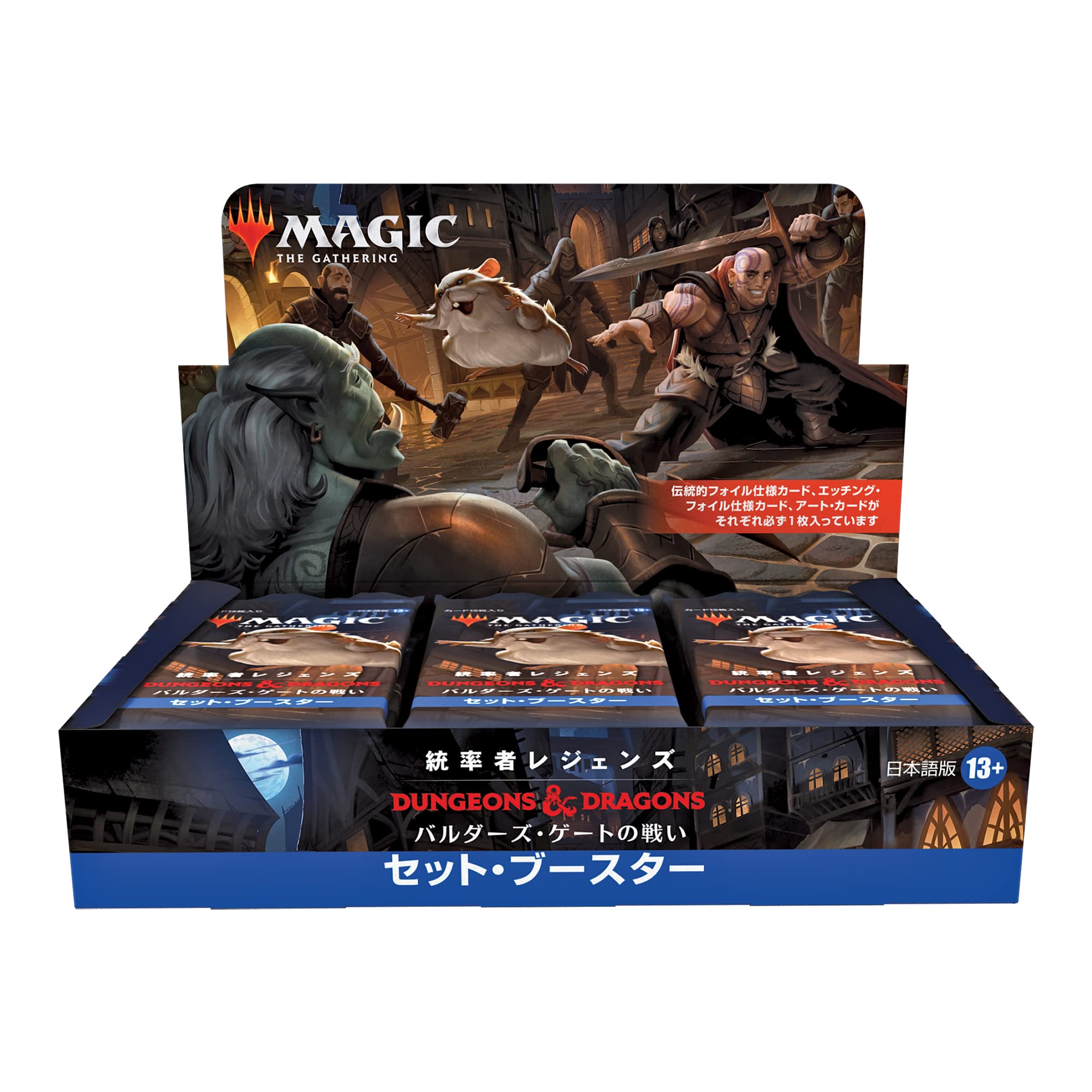 Magic The Gathering Commander Legends Baldur's Gate Battle Set Booster Japanese Version - Card Game- Japan Figure Store - #1 Bring To You The Best Japanese Goods