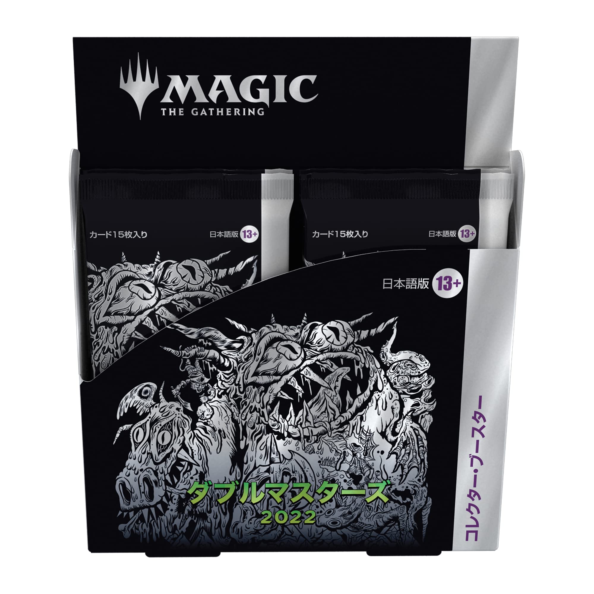 Magic The Gathering Double Masters 2022 Collector Booster Japanese Version Box Card Toys- Japan Figure Store - #1 Bring To You The Best Japanese Goods