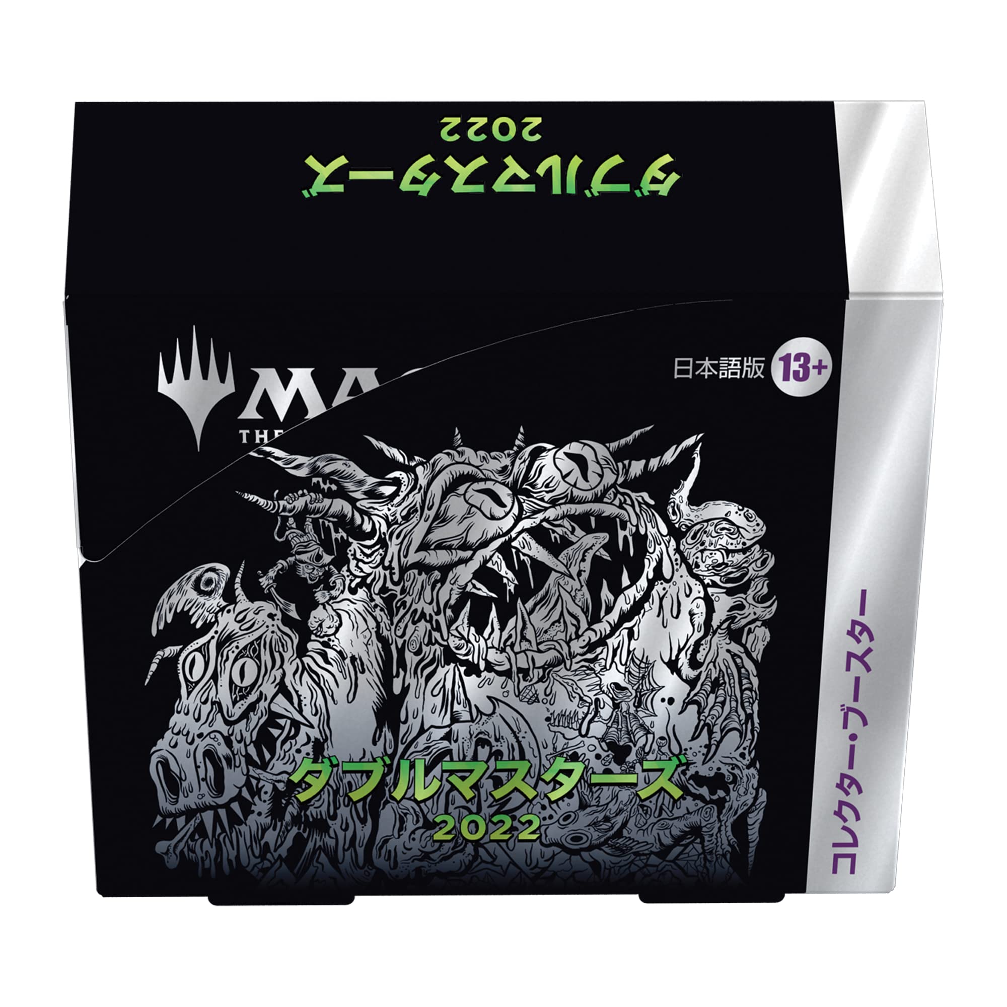 Magic The Gathering Double Masters 2022 Collector Booster Japanese Version Box Card Toys- Japan Figure Store - #1 Bring To You The Best Japanese Goods
