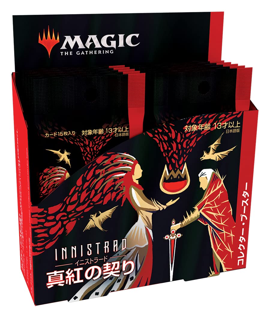 Magic The Gathering Commander Legends Battle For Baldur's Gate Collector Booster - Collectible Card- Japan Figure Store - #1 Bring To You The Best Japanese Goods
