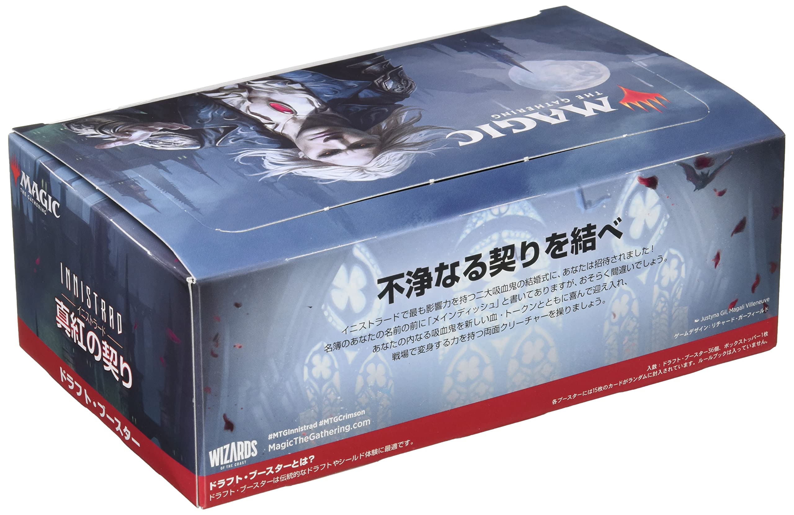 Magic The Gathering: Battle For Baldur's Gate Commander Deck (Party Time) Japanese Trading Card- Japan Figure Store - #1 Bring To You The Best Japanese Goods