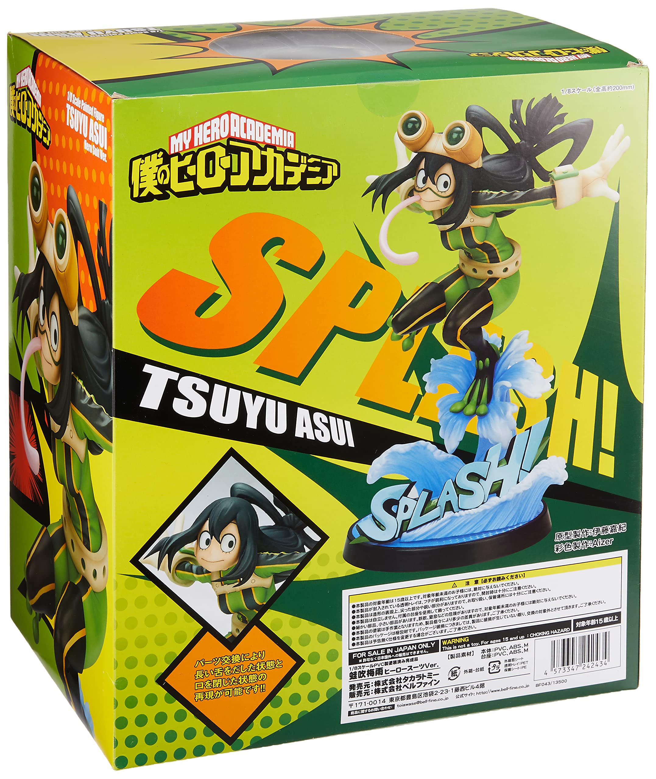 My Hero Academia Frogbuki Rainy Season Hero Suit Ver. 1/8 Scale Pvc Painted Complete Figure- Japan Figure Store - #1 Bring To You The Best Japanese Goods