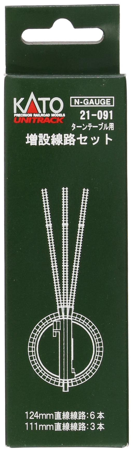 Kato N Gauge Turntable Expansion Line Set 21-091 for Model Railroads- Japan Figure Store - #1 Bring To You The Best Japanese Goods