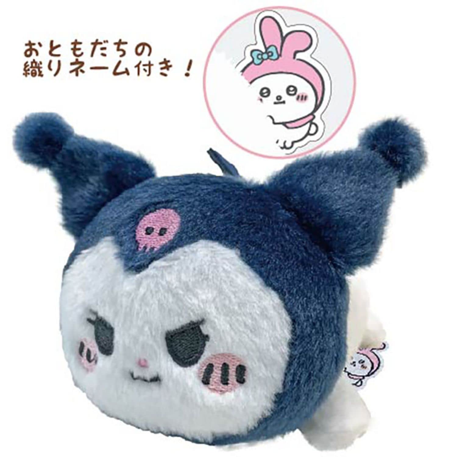Nakajima Corporation Nagano X Sanrio Characters Nesoberi Bean Doll Kuromi 167378-22- Japan Figure Store - #1 Bring To You The Best Japanese Goods