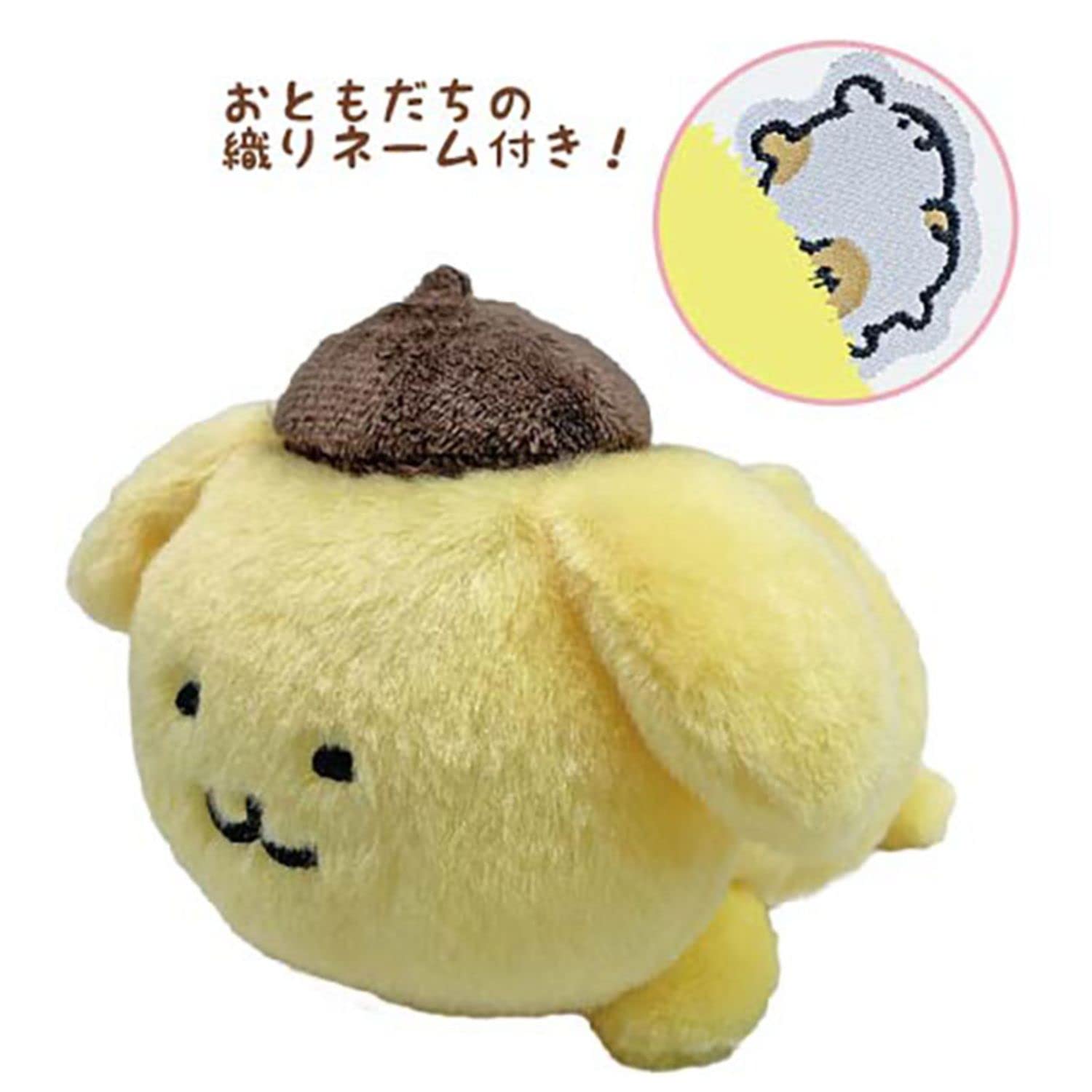NAKAJIMA Nagano X Sanrio Plush Doll Lying Pom Pom Purin- Japan Figure Store - #1 Bring To You The Best Japanese Goods